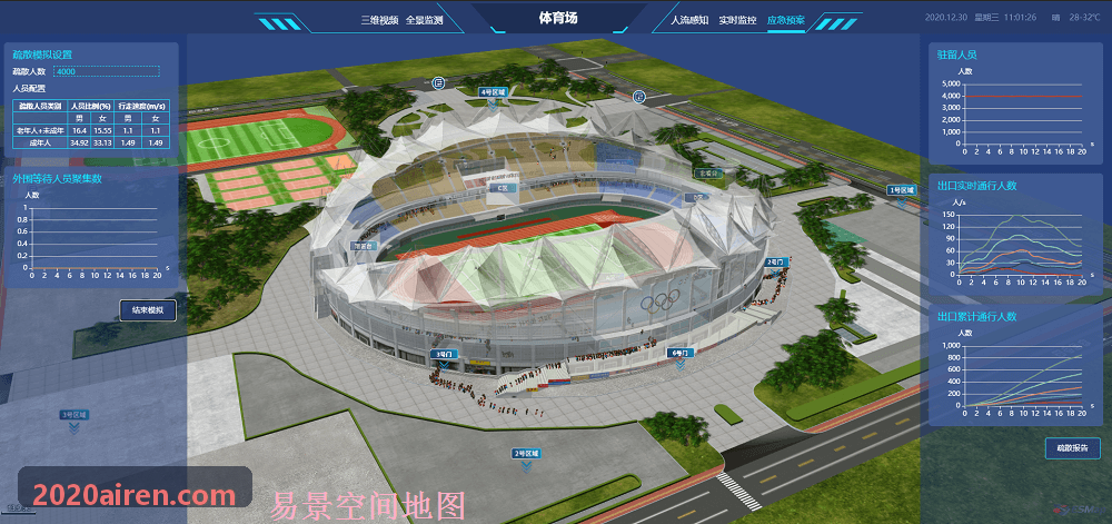 MK体育 · 智能运动 · 专业赛事平台教练端现场执教记录界面