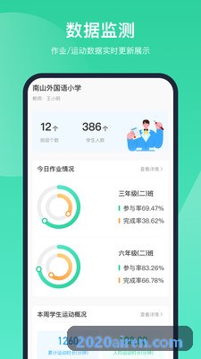 MK体育 · 智能运动 · 专业赛事平台中考新课标体考备考与达标测评指导